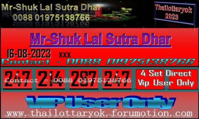 Mr-Shuk Lal Lotto 100% Free 01-09-2023 F_pos413