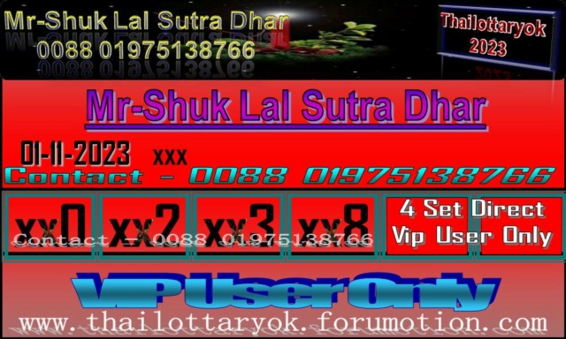 Mr-Shuk Lal Lotto 100% Free 01-11-2023 - Page 3 F_pos422