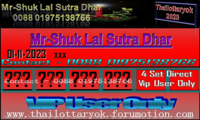 Mr-Shuk Lal Lotto 100% Free 01-11-2023 - Page 3 F_pos423