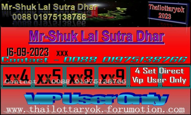 Mr-Shuk Lal Lotto 100% Free 01-10-2023 F_posi12