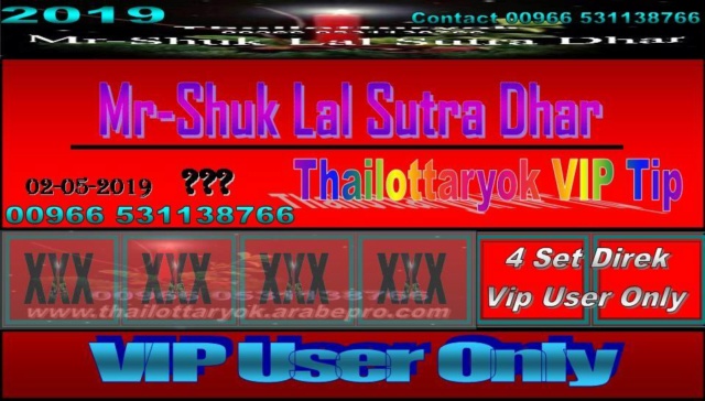 Mr-Shuk Lal 100% Tips 02-05-2019 - Page 2 F_posi80