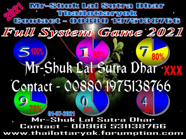 Mr-Shuk Lal Lotto 100% Free & VIP 16-07-2021 Formu109