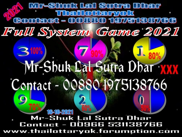 Mr-Shuk Lal Lotto 100% VIP 01-11-2021 - Page 2 Formu127