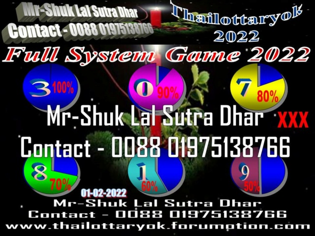Mr-Shuk Lal Lotto 100% VIP 01-02-2022 Formu144