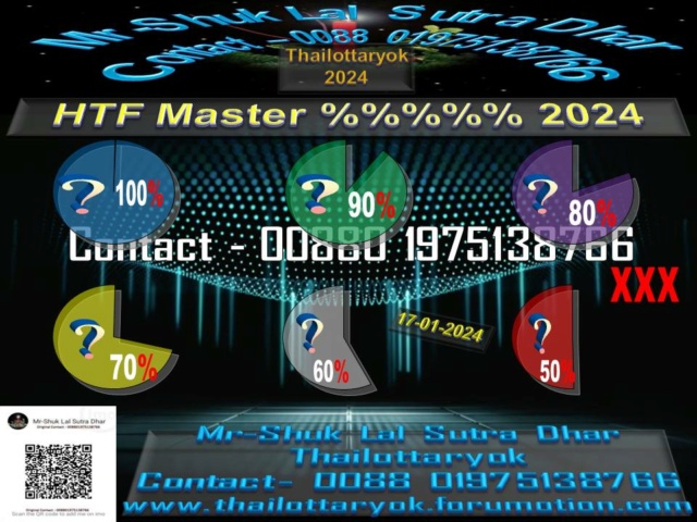 Mr-Shuk Lal Lotto 100% Win Free 17-01-2024 - Page 2 Formu242