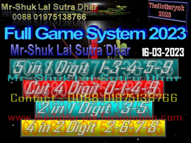 Mr-Shuk Lal Lotto 100% VIP 16-03-2023 Full_109