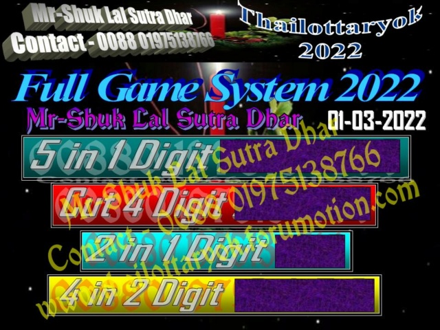 Mr-Shuk Lal Lotto 100% Free 01-03-2022 Full_s62