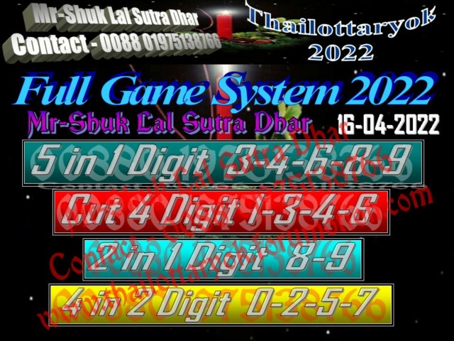 Mr-Shuk Lal Lotto 100% Free 02-05-2022 Full_s66