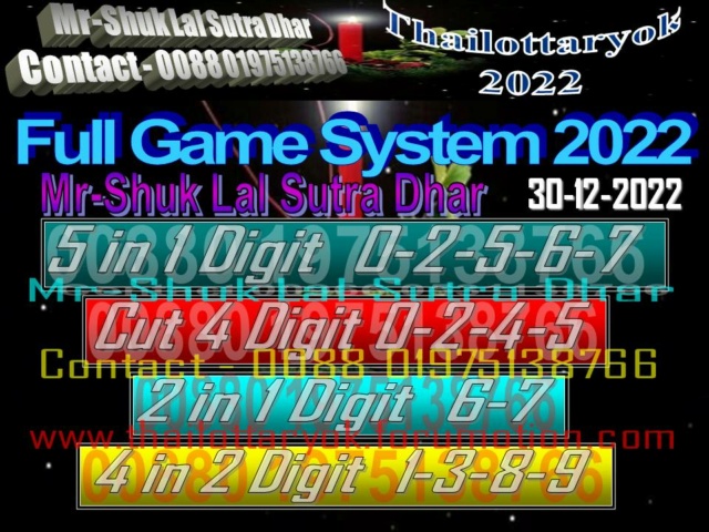 Mr-Shuk Lal Lotto 100% Free 17-01-2023 Full_s96