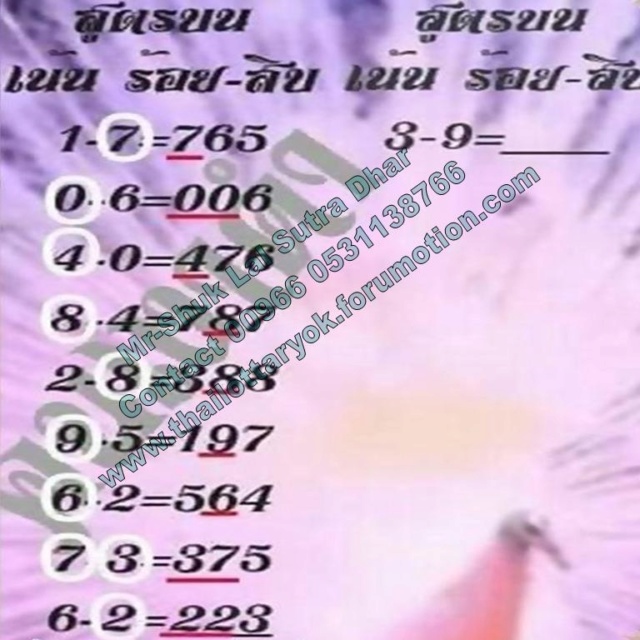 Mr-Shuk Lal 100% Tips 01-12-2019 - Page 9 G5h210