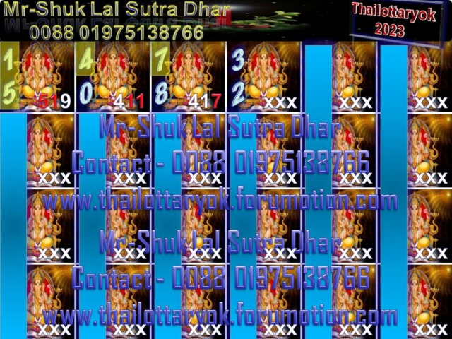 Mr-Shuk Lal Lotto 100% VIP 01-03-2023 Ganes142