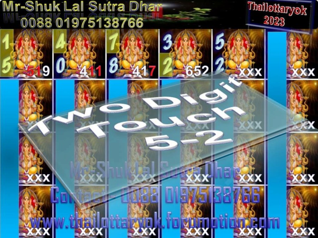 Mr-Shuk Lal Lotto 100% VIP 16-03-2023 Ganes146