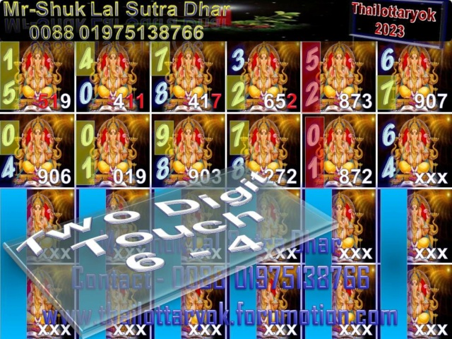 Mr-Shuk Lal Lotto 100% Free 16-07-2023 Ganes159