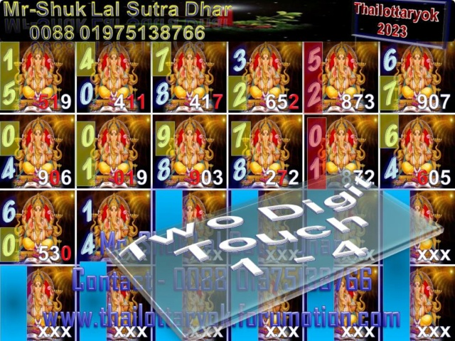 Mr-Shuk Lal Lotto 100% VIP 01-08-2023 Ganes164