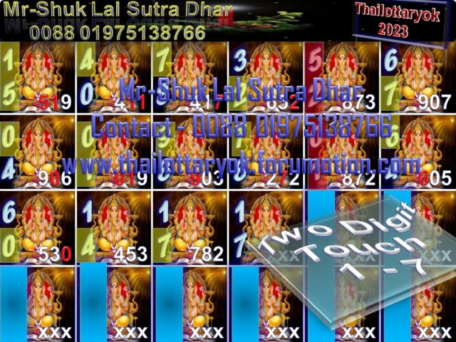 Mr-Shuk Lal Lotto 100% Free 16-09-2023 Ganes169