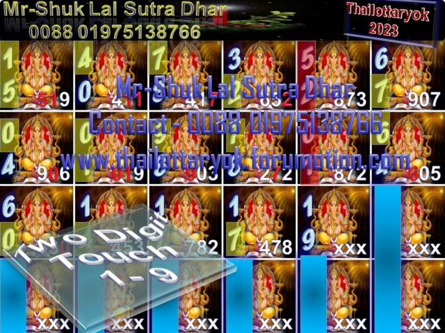 Mr-Shuk Lal Lotto 100% Free 01-10-2023 Ganes171