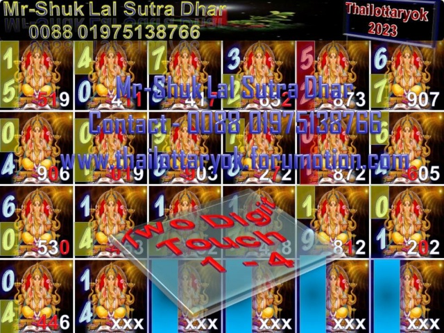 Mr-Shuk Lal Lotto 100% VIP 01-11-2023 Ganes180