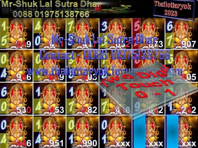 Mr-Shuk Lal Lotto 100% VIP 01-12-2023 Ganes185