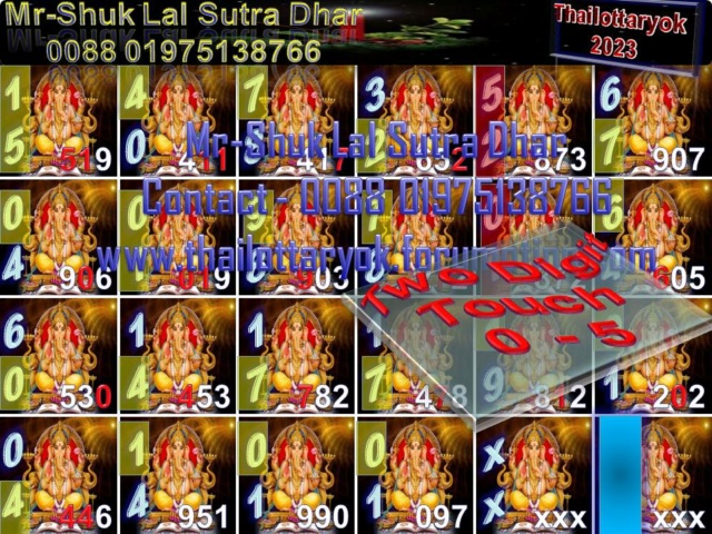 Mr-Shuk Lal Lotto 100% VIP 16-12-2023 Ganes188