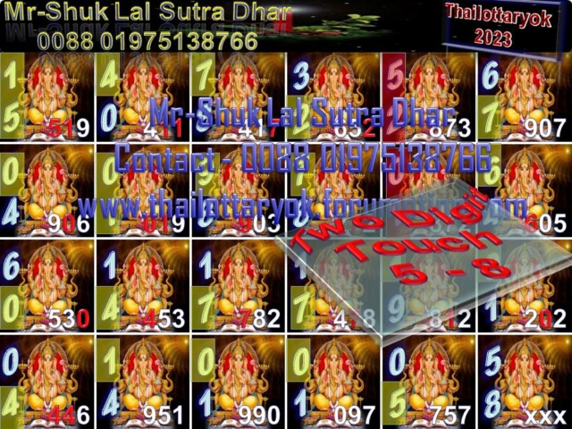 Mr-Shuk Lal Lotto 100% VIP 30-12-2023 Ganes191