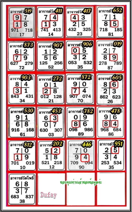 Mr-Shuk Lal Lotto 100% Free 16-11-2023 - Page 7 H3bg6010
