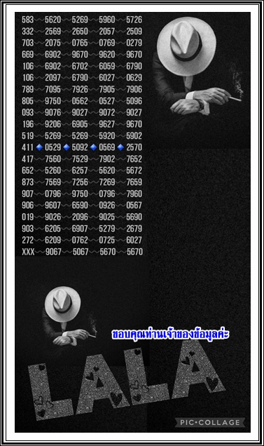 Mr-Shuk Lal Lotto 100% Free 16-06-2023 - Page 7 J3vl4610