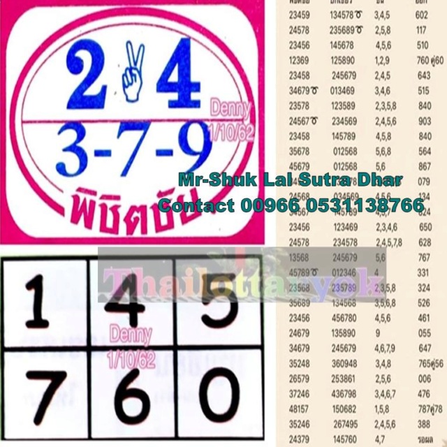 Mr-Shuk Lal 100% Tips 01-10-2019 - Page 4 Kgfg10