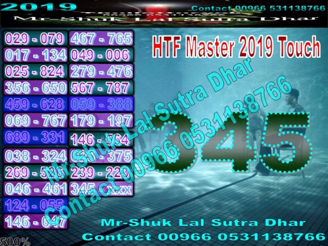 Mr-Shuk Lal 100% Tips 16-12-2019 Maste102