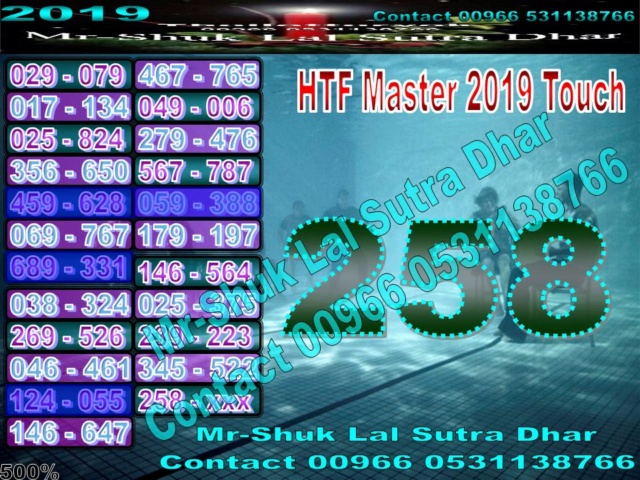 Mr-Shuk Lal 100% Tips 16-12-2019 - Page 3 Maste104
