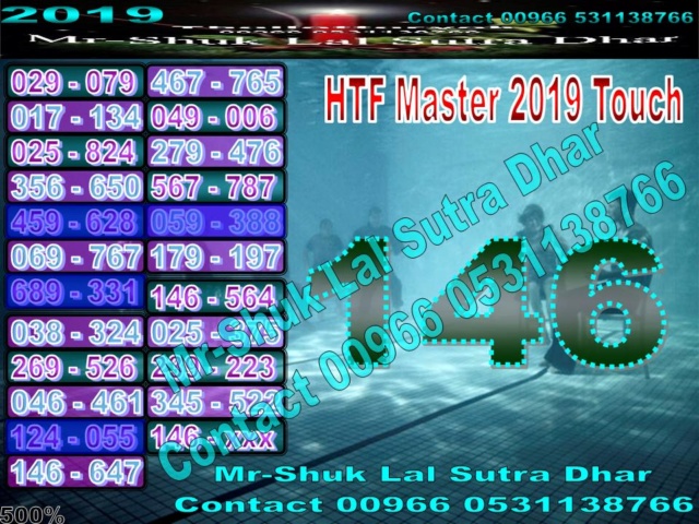 Mr-Shuk Lal 100% Tips 16-12-2019 - Page 7 Maste105