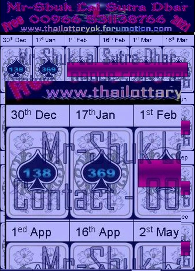 Mr-Shuk Lal Lotto 100% Free & VIP 17-01-2021 Maste157