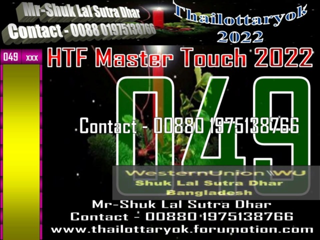 Mr-Shuk Lal Lotto 100% Free 17-01-2022 - Page 3 Maste223
