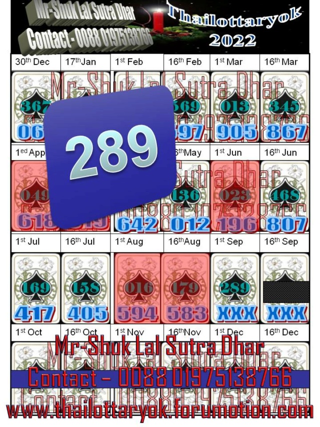 Mr-Shuk Lal Lotto 100% Free 01-09-2022 - Page 4 Maste262
