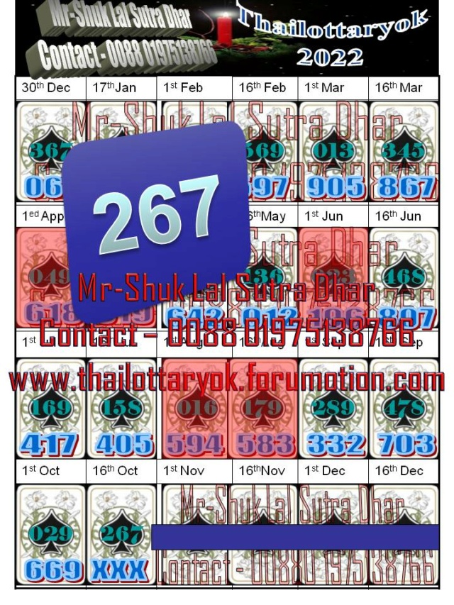 Mr-Shuk Lal Lotto 100% Free 16-10-2022 - Page 4 Maste268