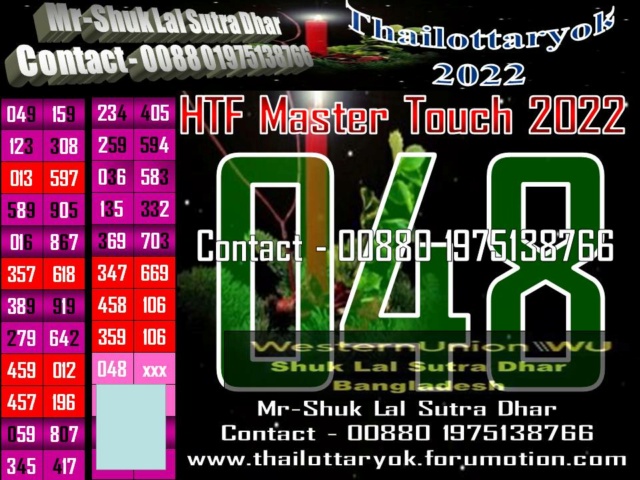 Mr-Shuk Lal Lotto 100% Free 16-11-2022 - Page 3 Maste273