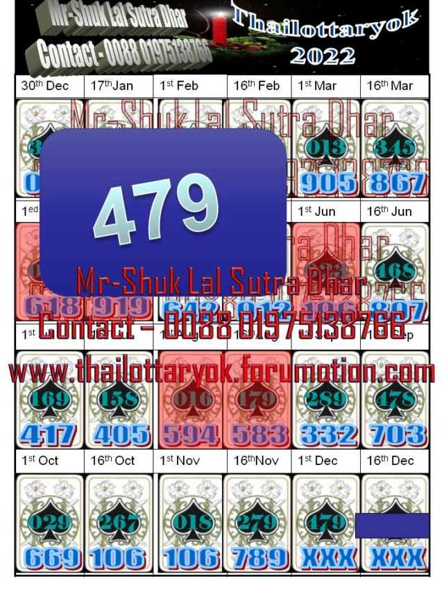 Mr-Shuk Lal Lotto 100% Free 01-12-2022 - Page 3 Maste279