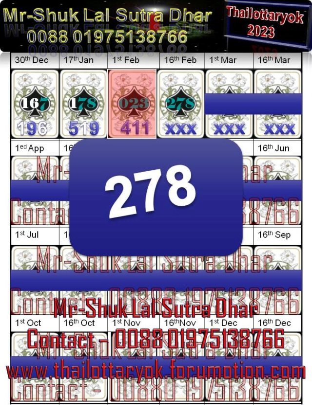 Mr-Shuk Lal Lotto 100% Free 16-02-2023 Maste296