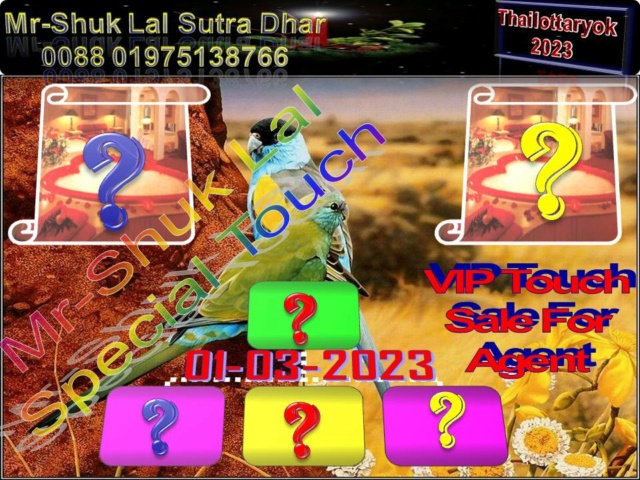 Mr-Shuk Lal Lotto 100% Free 01-03-2023 - Page 3 Maste299