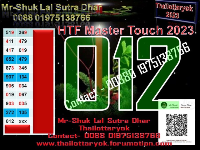 Mr-Shuk Lal Lotto 100% Free 16-06-2023 - Page 4 Maste332