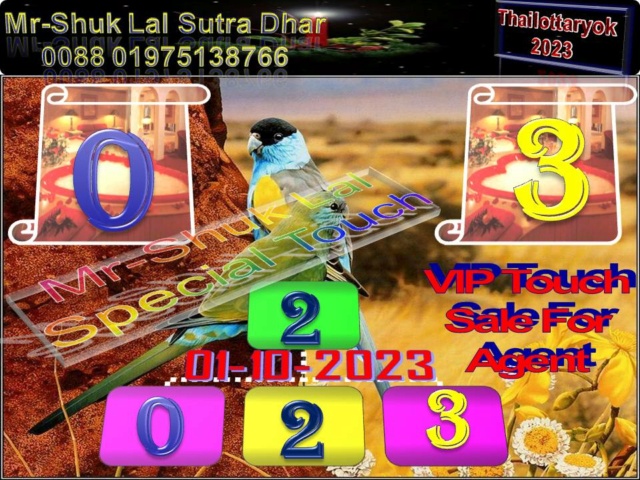 Mr-Shuk Lal Lotto 100% Free 16-10-2023 Maste362