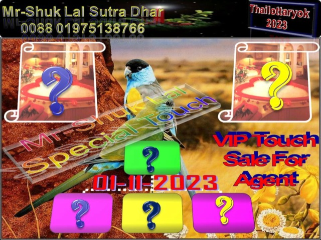 Mr-Shuk Lal Lotto 100% Free 01-11-2023 - Page 3 Maste371