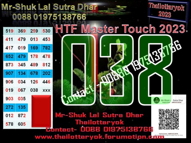 Mr-Shuk Lal Lotto 100% Free 01-11-2023 - Page 3 Maste372