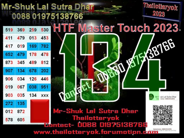 Mr-Shuk Lal Lotto 100% Free 16-11-2023 - Page 3 Maste375