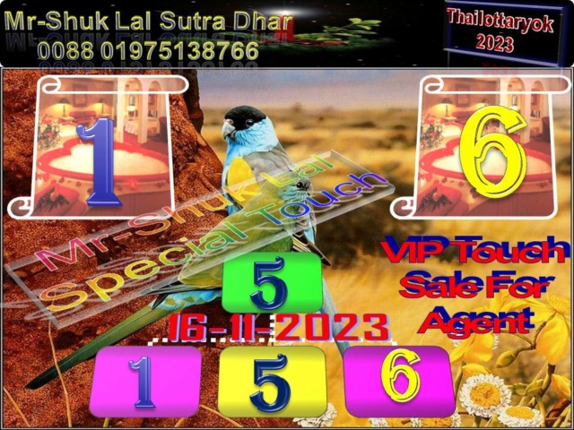 Mr-Shuk Lal Lotto 100% Free 16-11-2023 - Page 3 Maste377