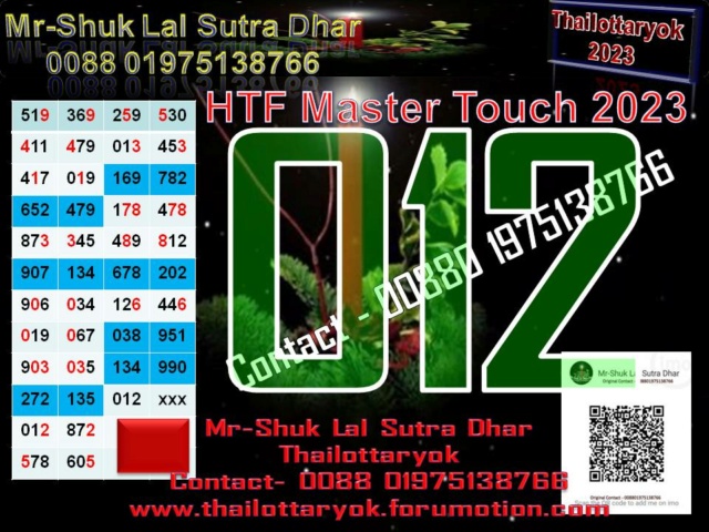 Mr-Shuk Lal Lotto 100% Win Free 01-12-2023 - Page 3 Maste378