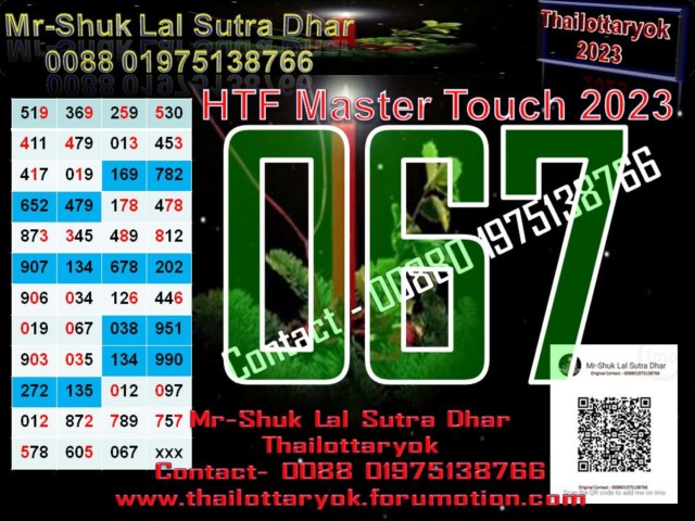 Mr-Shuk Lal Lotto 100% Win Free 30-12-2023 - Page 3 Maste382