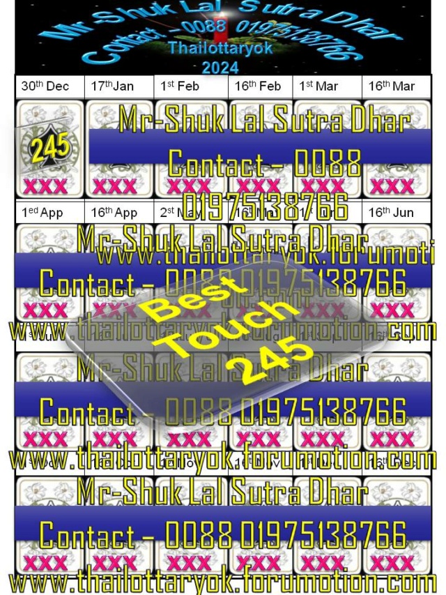 Mr-Shuk Lal Lotto 100% Win Free 30-12-2023 - Page 4 Maste383