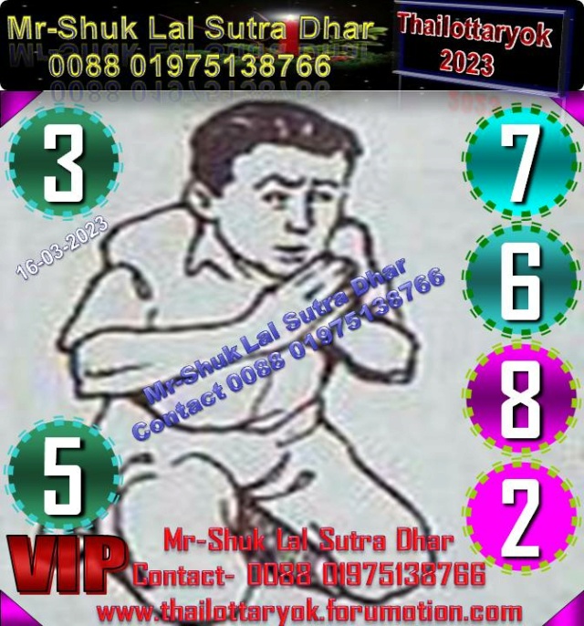 Mr-Shuk Lal Lotto 100% VIP 16-03-2023 - Page 2 Namos126