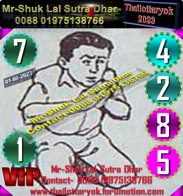 Mr-Shuk Lal Lotto 100% VIP 16-08-2023 - Page 2 Namos147