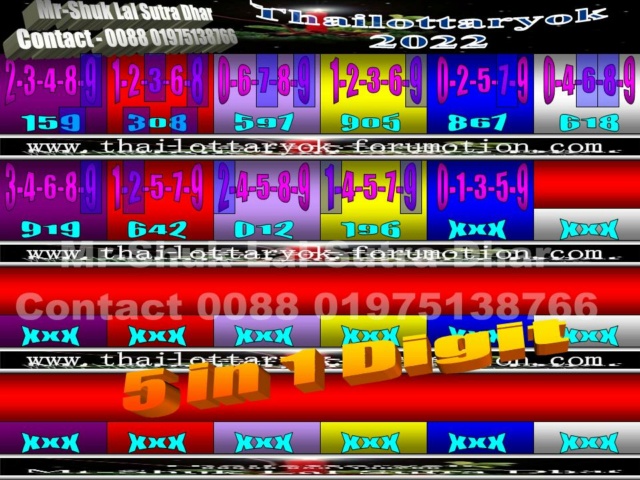 Mr-Shuk Lal Lotto 100% Free 16-06-2022 Non_p183